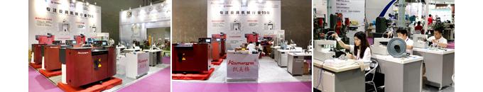 Kamege Latest Product in 2018 Guangzhou International Shoes Machinery Fair